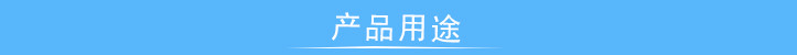 皮帶輪扭轉疲勞試驗機